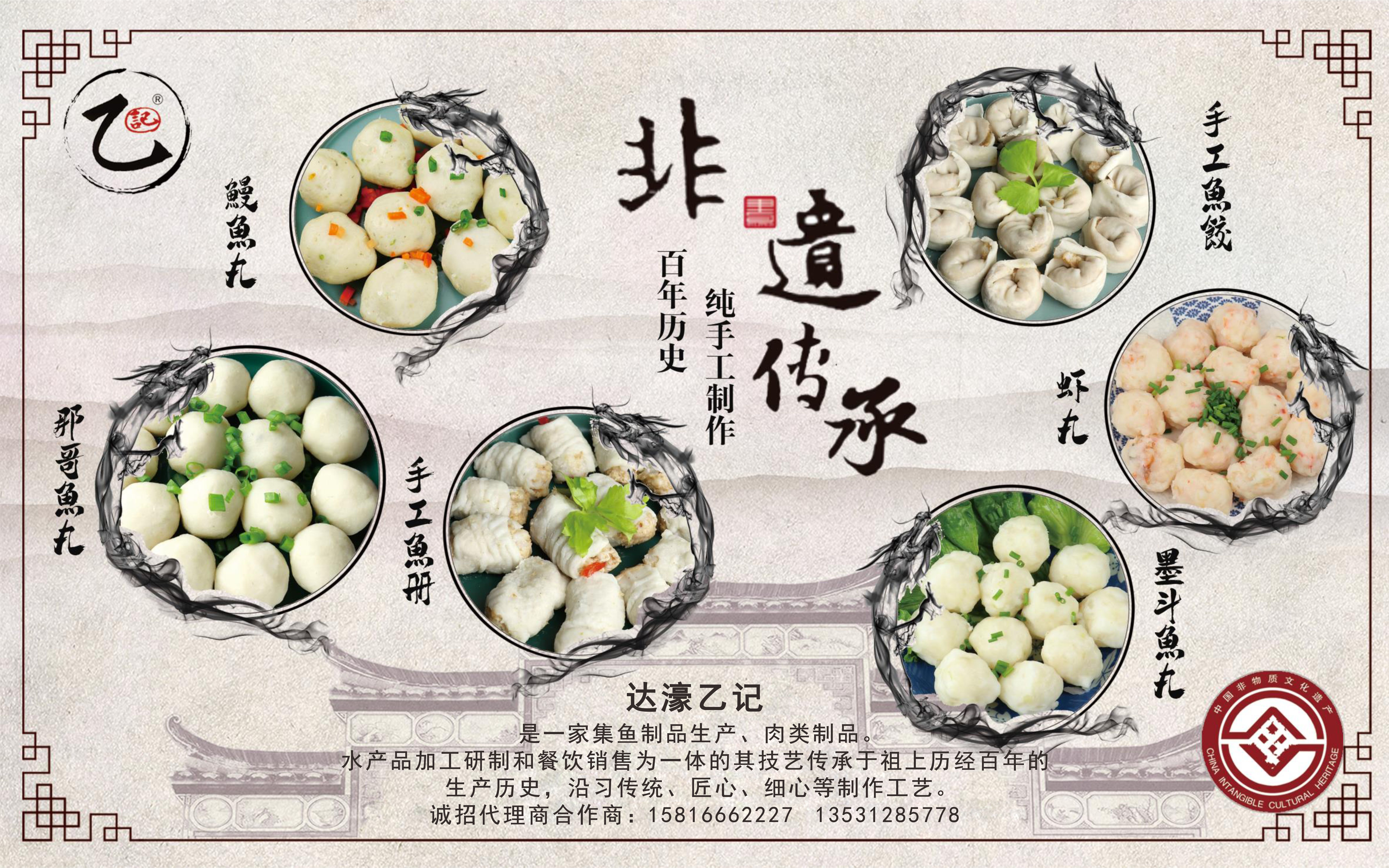 乙记揭阳线上分站